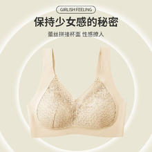 Ubras 无痕内衣蕾丝面固定杯舒适上托聚拢收副乳防下垂无钢圈女文胸