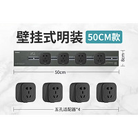 SIEMENS 西门子 灰色轨道插座可移动电力滑轨 50cm轨道+五孔*4 灰色插座