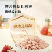 宝宝馋了 星星泡芙 16g