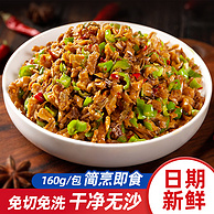 湖南湘西特色，掌中勺 湘西外婆菜 160g*2袋