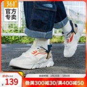 361° 棱镜SE 男女款运动鞋 672216719