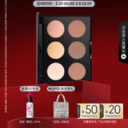 4日20点：M·A·C 魅可 定制无瑕六色修容盘（直播专享 定妆喷雾30ml）