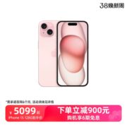 【全国联保】Apple/苹果 iPhone 15 新品5G手机全新原装正品全网通国行官网官方旗舰店