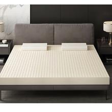 家装季：海马海木 泰国天然乳胶床垫 可折叠1.8米 厚3cm带内外套 85D