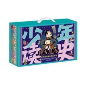 《少年读史记》（礼盒共16册）