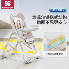 karmababy 卡曼宝宝婴幼儿吃饭餐桌椅家用可坐躺多功能便携儿童学座椅子E202升级多功能餐椅（送货上门）