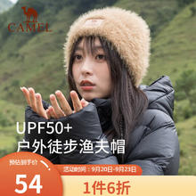 CAMEL 骆驼 毛绒针织帽女冬季仿貂毛防寒护耳帽子加厚保暖冷帽毛绒帽子女 仿貂毛针织帽，133CP15061棕色
