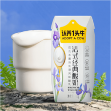 认养一头牛 法式经典常温酸奶 200g*10盒*3箱