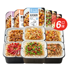 莫小仙自热米饭煲仔6盒大分量整箱装1650g方便速食粥饭食品早午餐零食