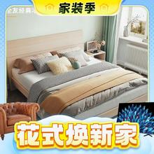 20点开始、春焕新、家装季：QuanU 全友 106302箱体床 白橡木纹 单床