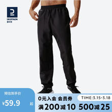 DECATHLON 迪卡侬 23年新运动裤男速干长裤宽松男裤黑色/轻盈款XS-4548158
