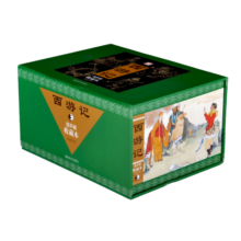 西游记连环画收藏本 小人书（套装共25册）
