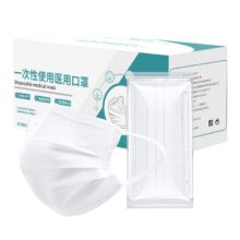 PLUS会员: 雅兰仕 一次性医用口罩 独立包装 白色 100只 精选熔喷布