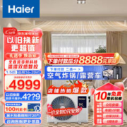 Midea 美的 MB-40LS60 电饭煲 4L 白色