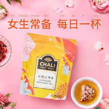 CHALI 茶里 桂圆红枣茶 7包
