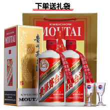 MOUTAI 茅台 贵州飞天茅台53度500ml*2双瓶送礼袋