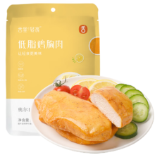 舌里即食低脂鸡胸 奥尔良味60g 多口味*5件