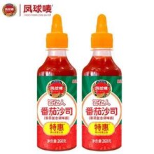凤球唛 番茄酱 260g*2瓶
