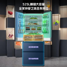 Hisense 海信 BCD-525WNK1PU 法式四开门冰箱