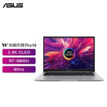 plus会员：ASUS 华硕 无畏Pro14 笔记本电脑 银 R7-6800H 2.8K高色域 官方标配 16G内存+512G固态硬盘