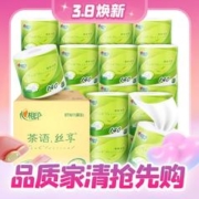 心相印 卷纸 茶语丝享 4层140g*27卷