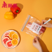 美丽雅密封袋食品级自封袋冰箱收纳袋子密封保鲜袋拉链式分装袋 【70只】中小号组合装