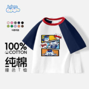 Baleno Junior 班尼路 儿童纯棉短袖T恤