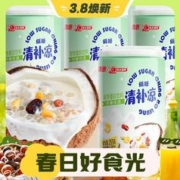 3.8焕新：Nanguo 南国 海南特产 清补凉 255g*4罐