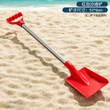 88VIP会员：超级飞侠 儿童沙滩玩具铲 52cm