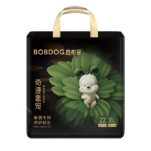 BoBDoG 巴布豆 奇迹奢宠 婴儿拉拉裤 XL22片（任选尺码）*4件