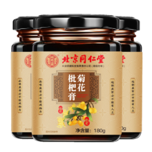 Tongrentang Chinese Medicine 同仁堂 菊花枇杷膏 180g