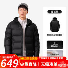 PELLIOT 伯希和 羽绒服800蓬鹅绒 11340803