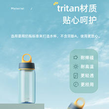 CHAHUA 茶花 tritan运动水杯 510ml