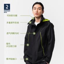 DECATHLON 迪卡侬 男款单层冲锋衣