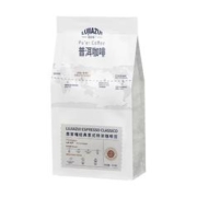 鹿家嘴 普洱咖啡豆500g拍2袋68杯量中深烘焙