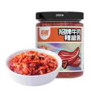 TIGER BANG 虎邦 英潮招牌牛肉 210g