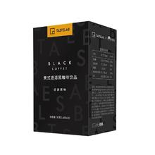 小T黑咖啡美式速溶0蔗糖0脂咖健身咖啡20杯