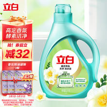 Liby 立白 柔顺香氛洗衣液 2kg 清新小苍兰