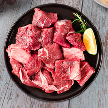 88VIP会员：yisai 伊赛 原切牛肉块 1kg