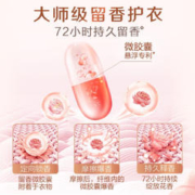 Liby 立白 大师香氛洗衣液100g*3袋持久留香护色柔顺