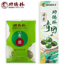 godly 功德林 艾草青团 60g*4