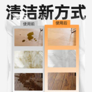 植护 多效地板清洁片家用拖地一次性瓷砖地板清洁剂清香去污除垢擦