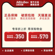 ABInbev 百威英博 科罗娜啤酒墨西哥风味系列啤酒（5月20日）