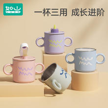 京东PLUS：LUSN 如山 316儿童水杯牛奶杯