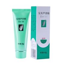 3支完美芦荟胶 修复补水保湿芦荟胶