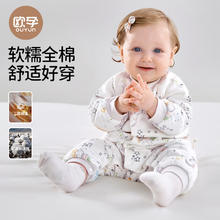京东PLUS：OUYUN 欧孕 婴儿纯棉哈衣套装