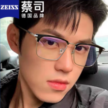 ZEISS 蔡司 1.61非球面镜片*2+纯钛镜架任选