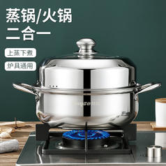 bayco 拜格 蒸锅(28cm、2层、不锈钢)