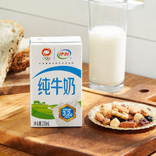 88VIP会员：yili 伊利 无菌砖纯牛奶250ml*21盒*2箱
