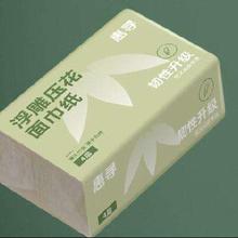 微信小程序：惠寻 抽纸 240张*1包 4层餐巾纸